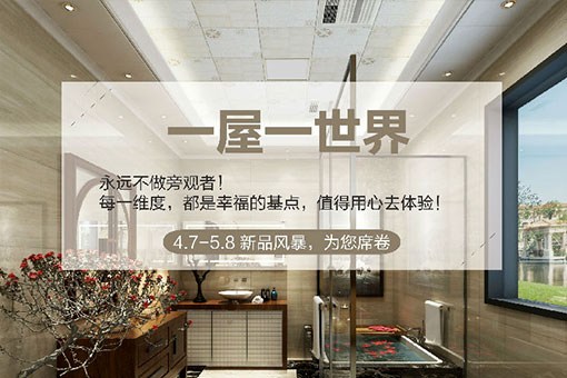 【市場頭條】要裝修的這里看！德萊寶家居頂又放大招啦！