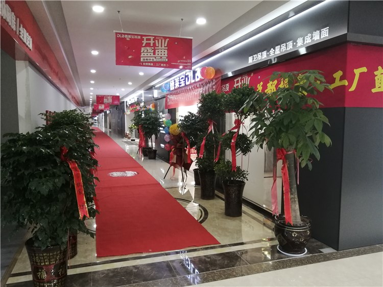 德萊寶鄒城旗艦店重裝開(kāi)業(yè)，21天創(chuàng)75單！